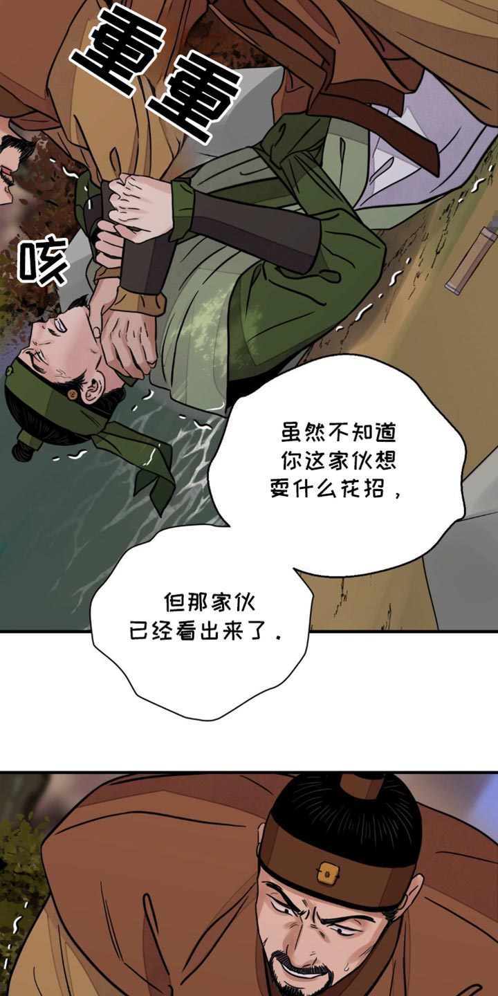 第135话19