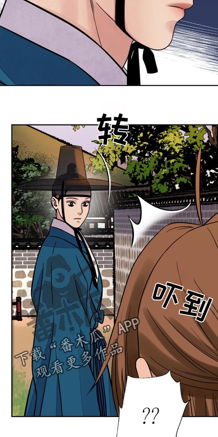 第134话13
