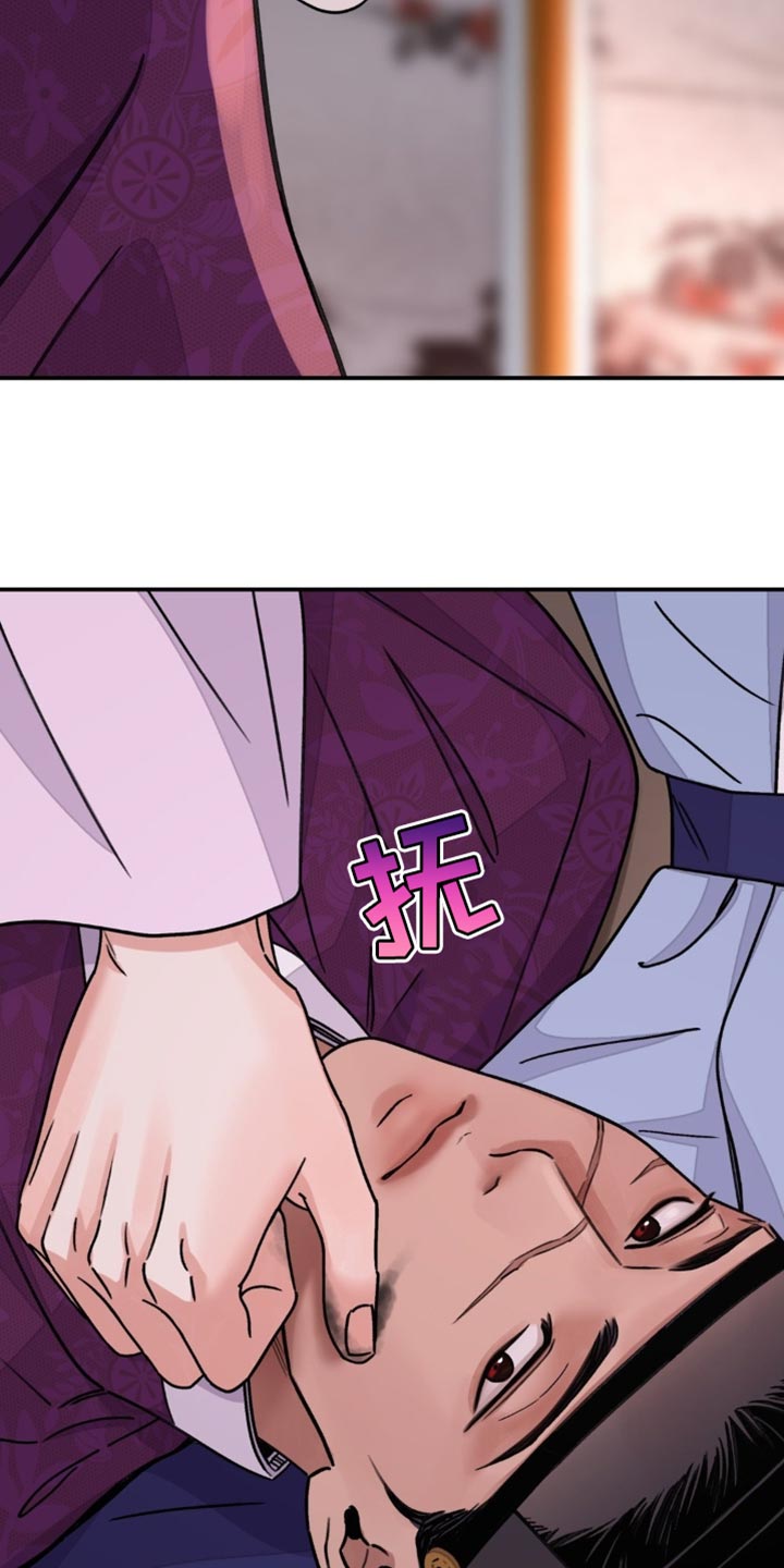 第81章：【第二季】保持距离7
