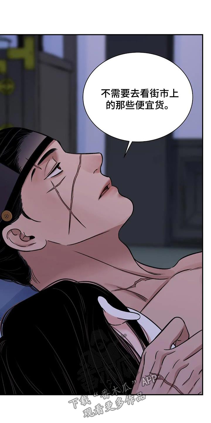 第71话1
