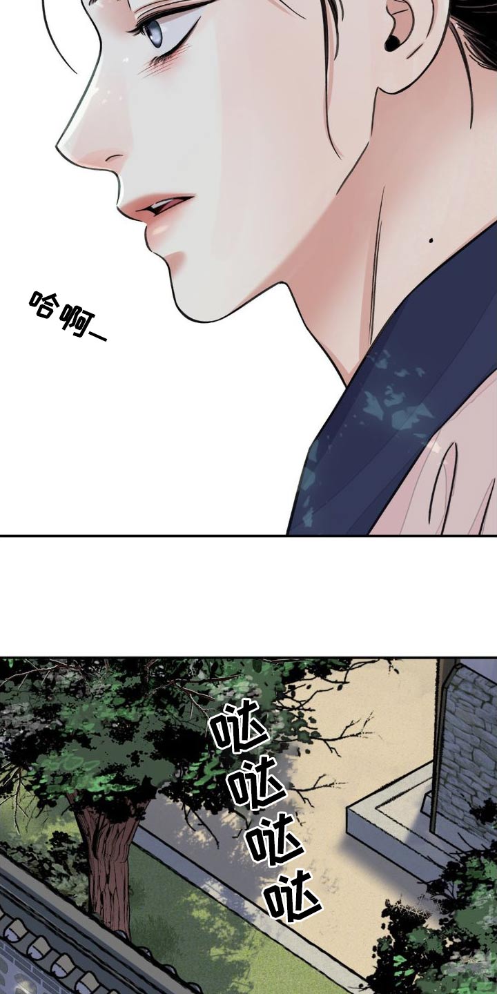 第75章：【第二季】拜访12