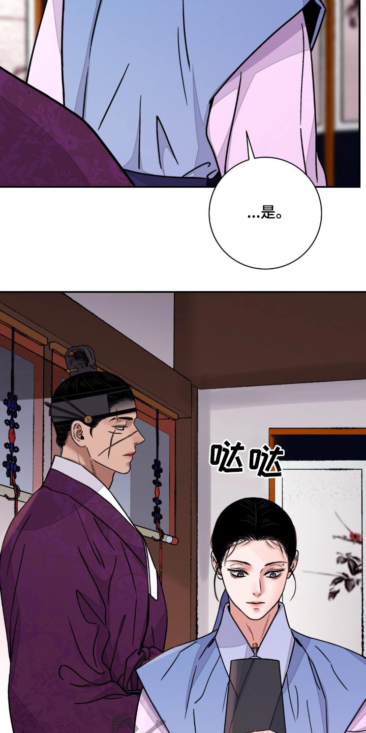 第79章：【第二季】血迹14