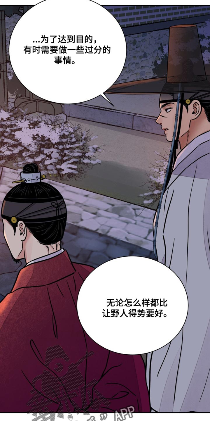 第123话24