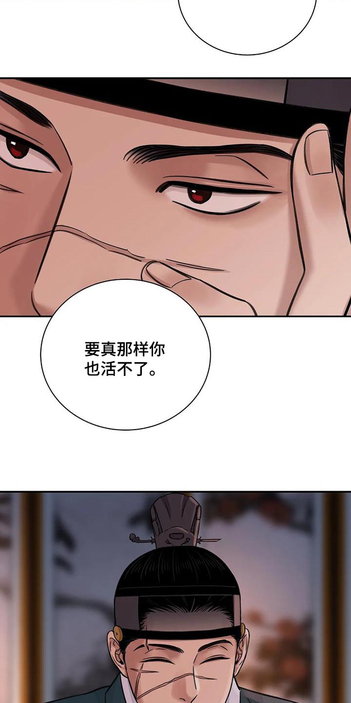 第73章：【第二季】有点愧疚7