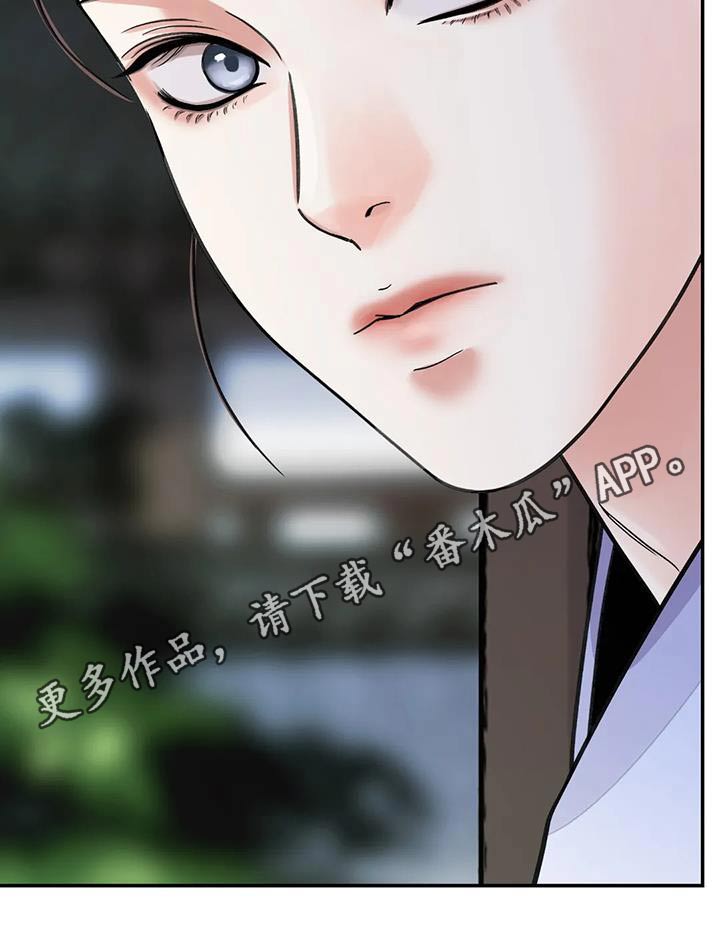 第74章：【第二季】偷偷帮你26