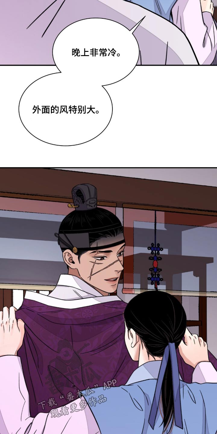 第79章：【第二季】血迹2