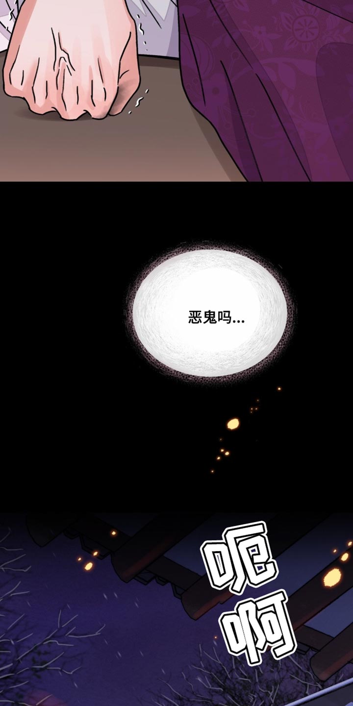 第81章：【第二季】保持距离1
