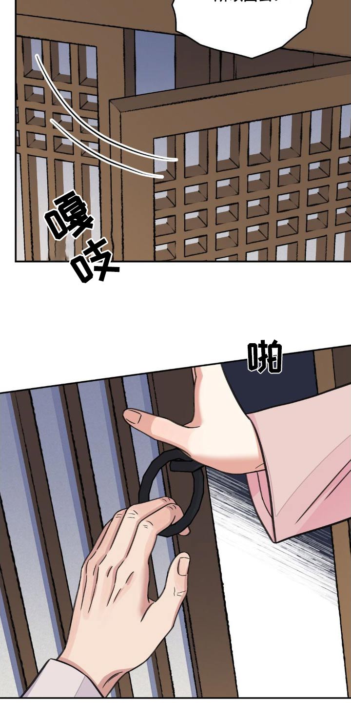 第75章：【第二季】拜访23