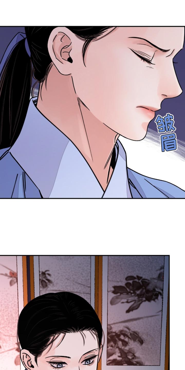 第81章：【第二季】保持距离13