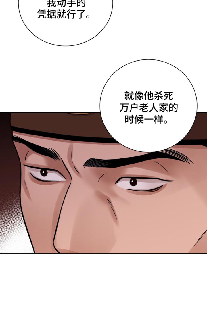 第134话19