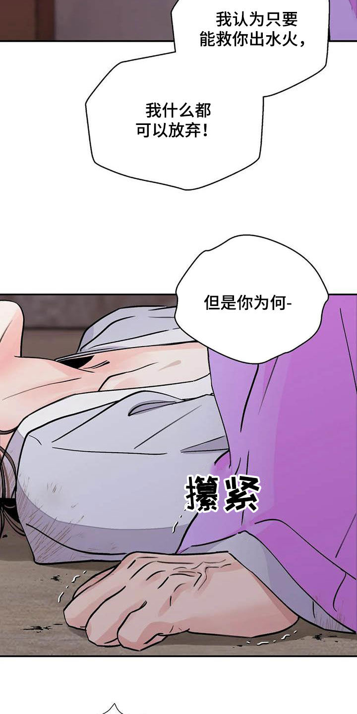 第36话15