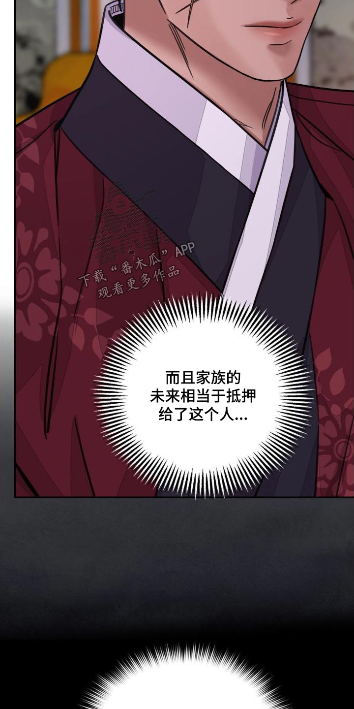 第77章：【第二季】提议20