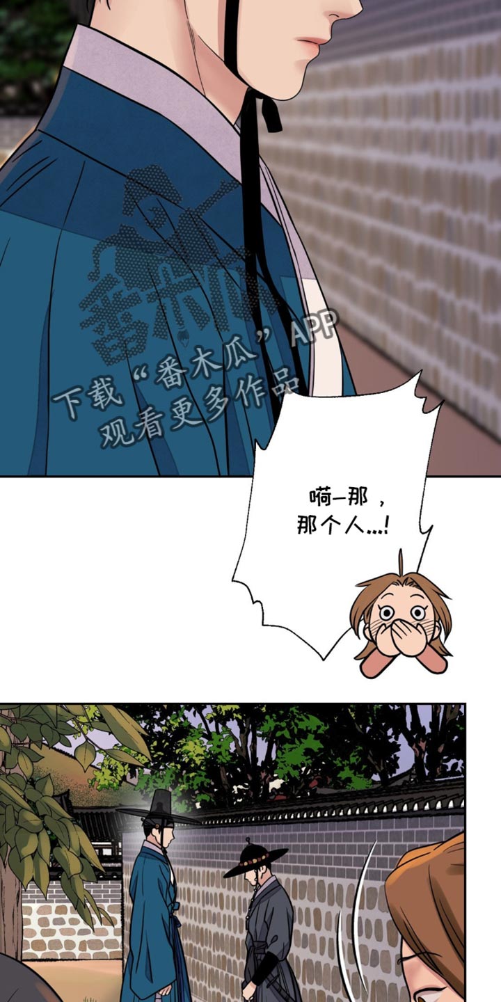 第134话11