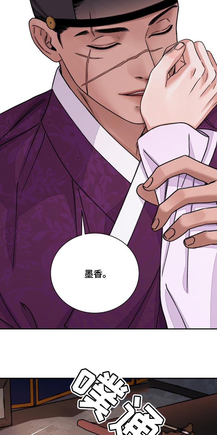 第82章：【第二季】填补体力5