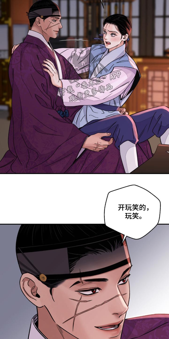 第80章：【第二季】好奇15