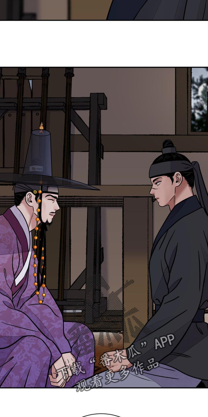 第123话5