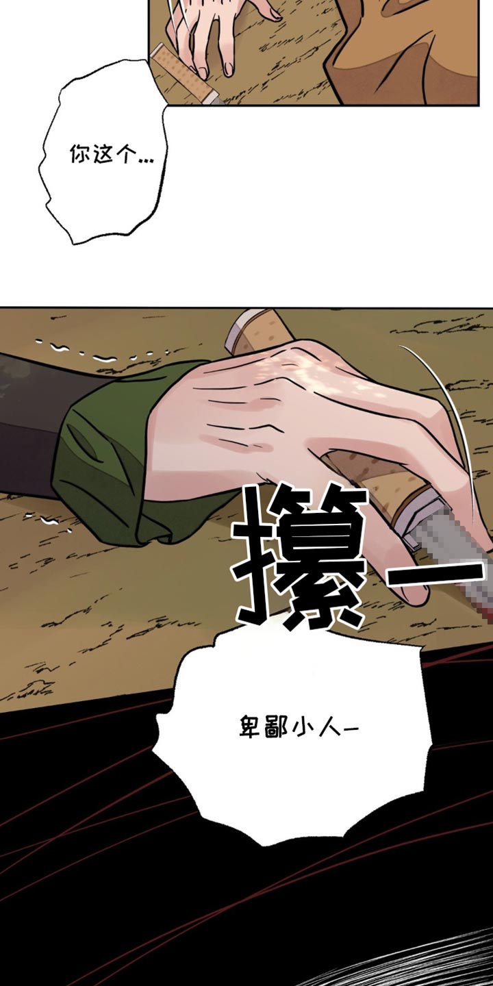 第135话23