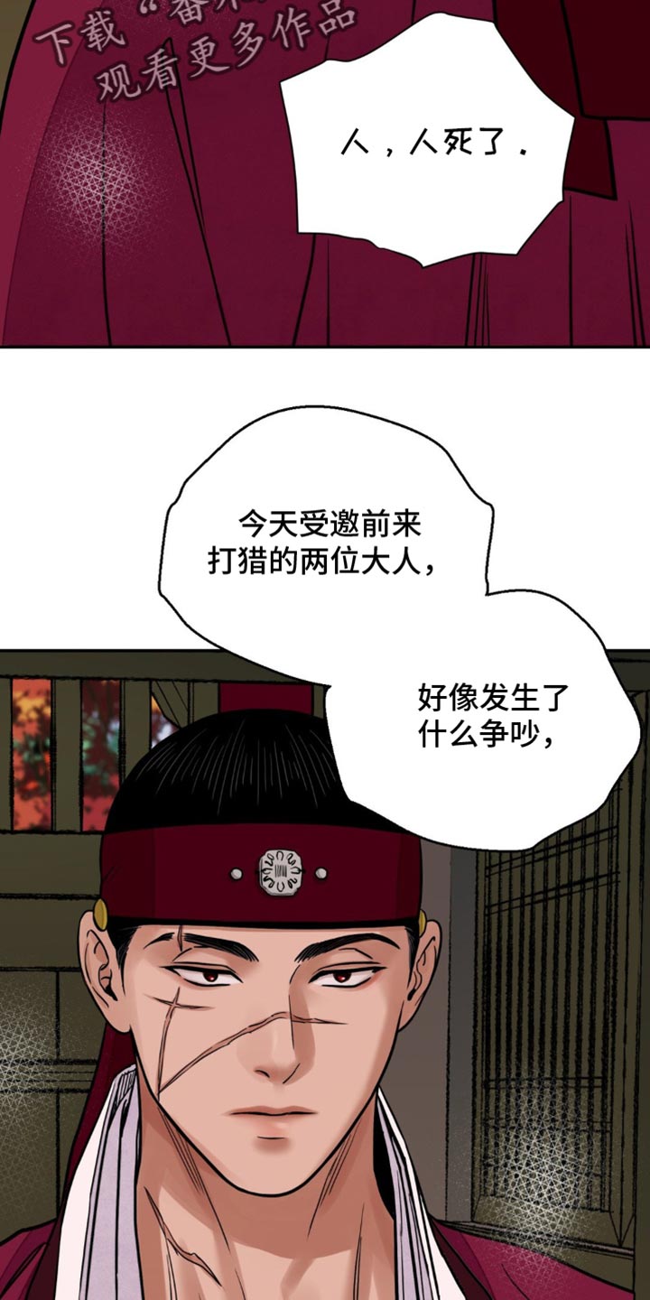 第135话26