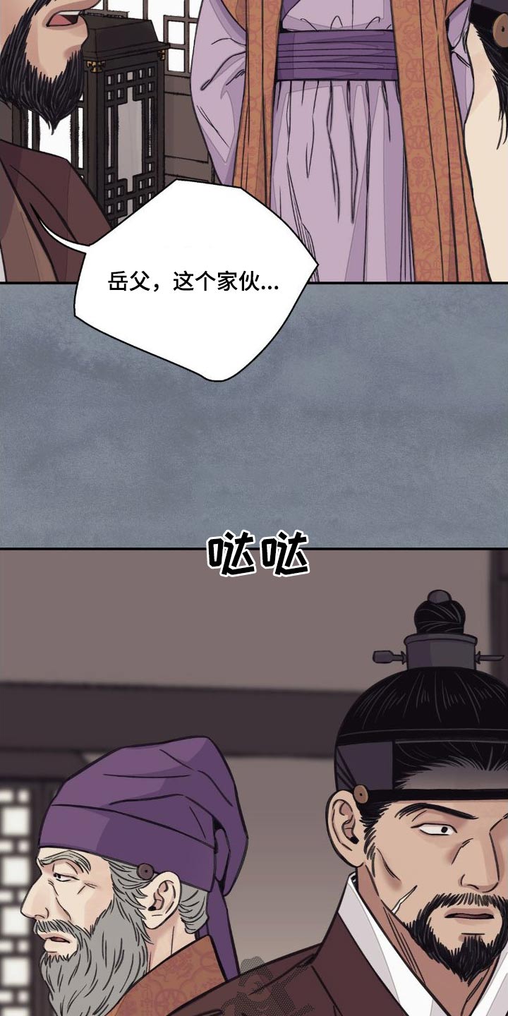 第78章：【第二季】你的决心6