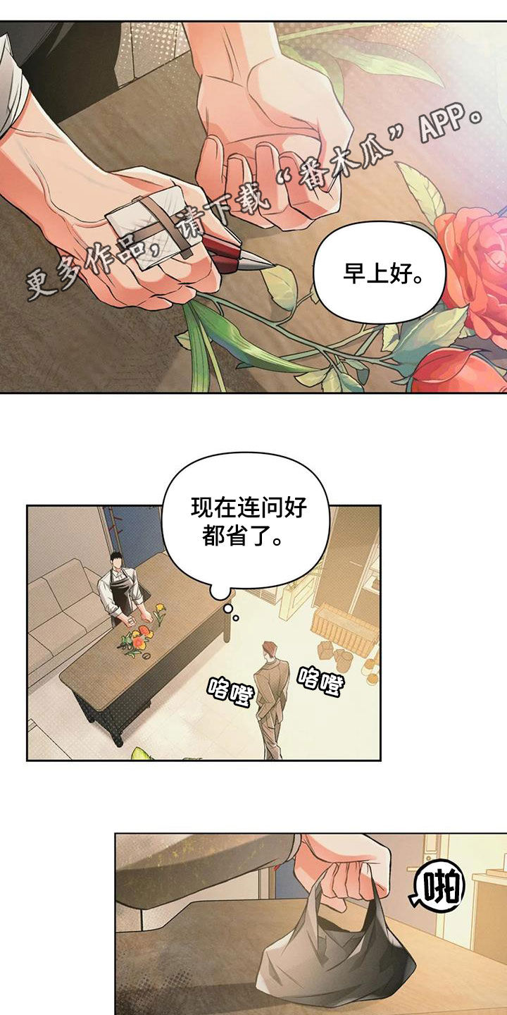 第49话0
