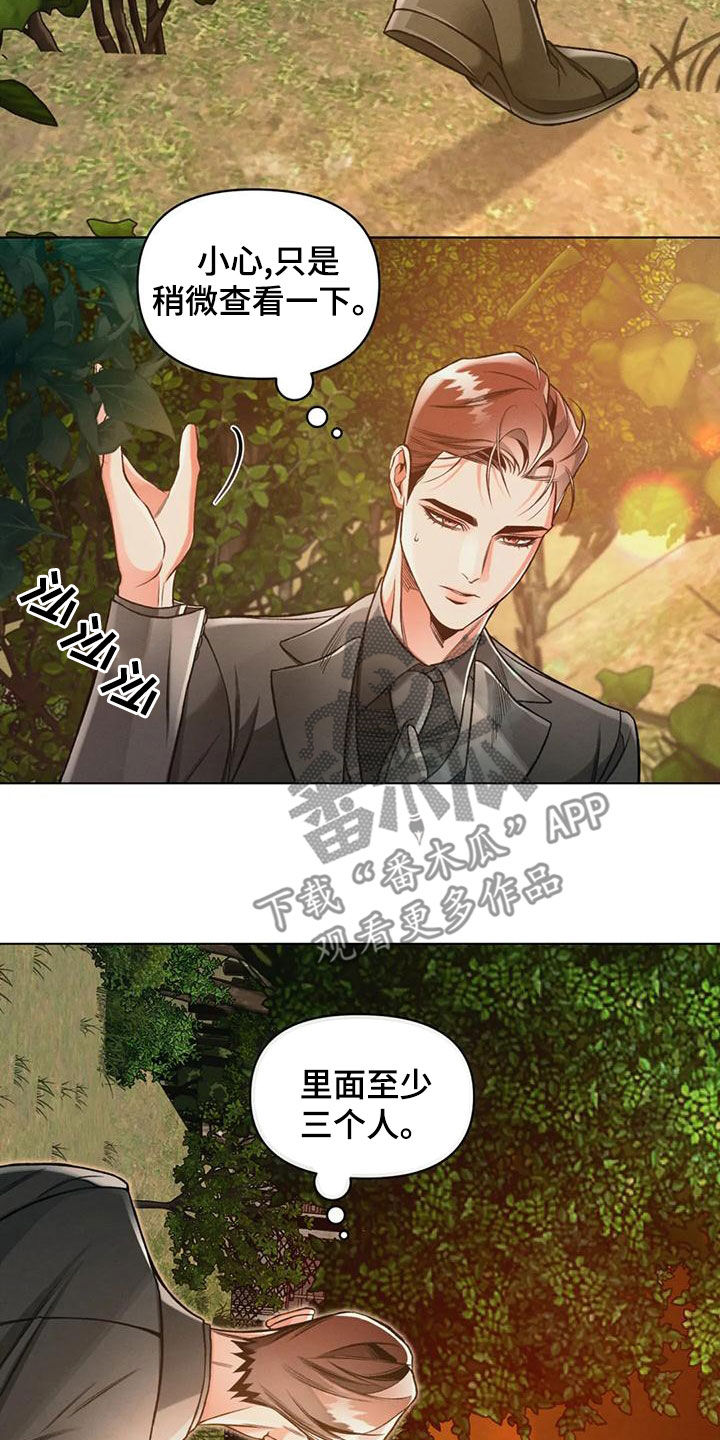 第66话13