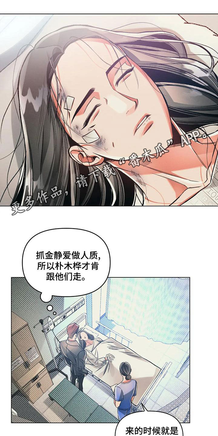 第64话0