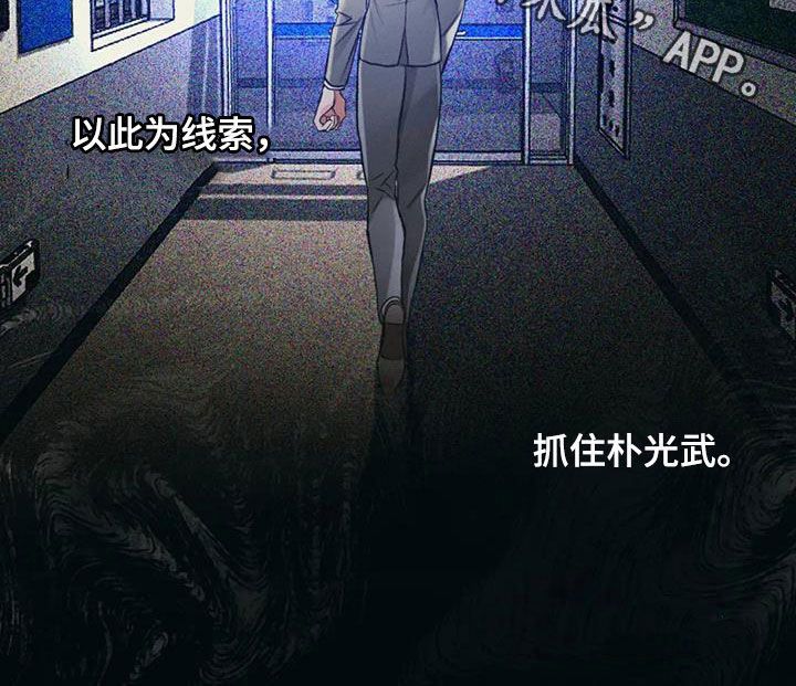 第50话18