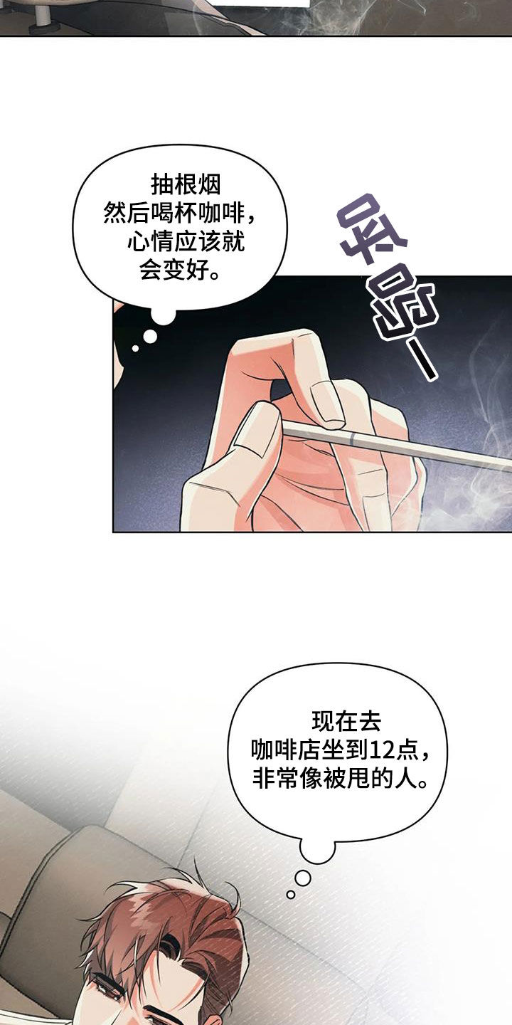 第87话11