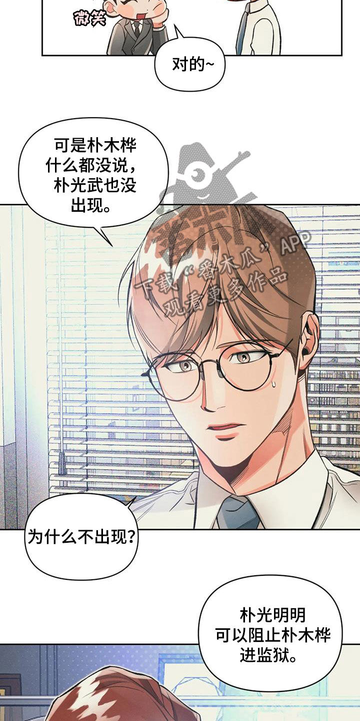 第50话13