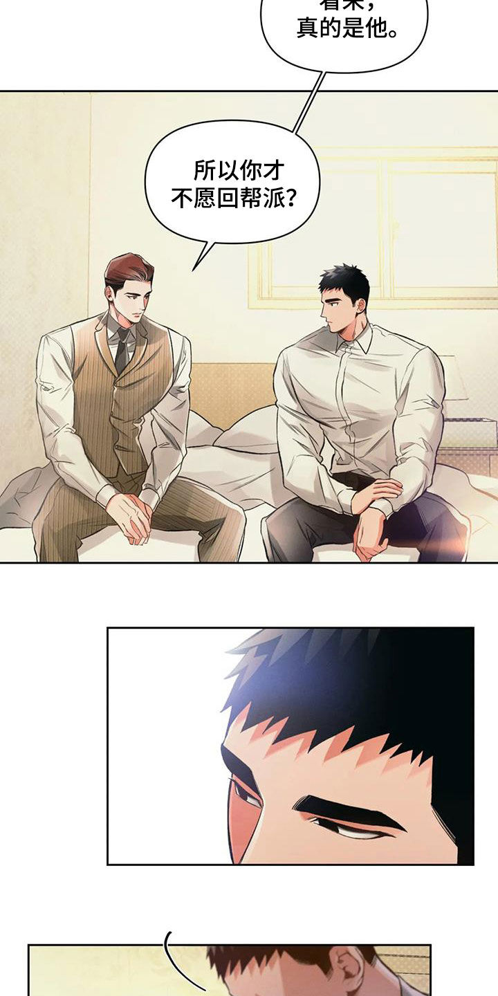 第36话2