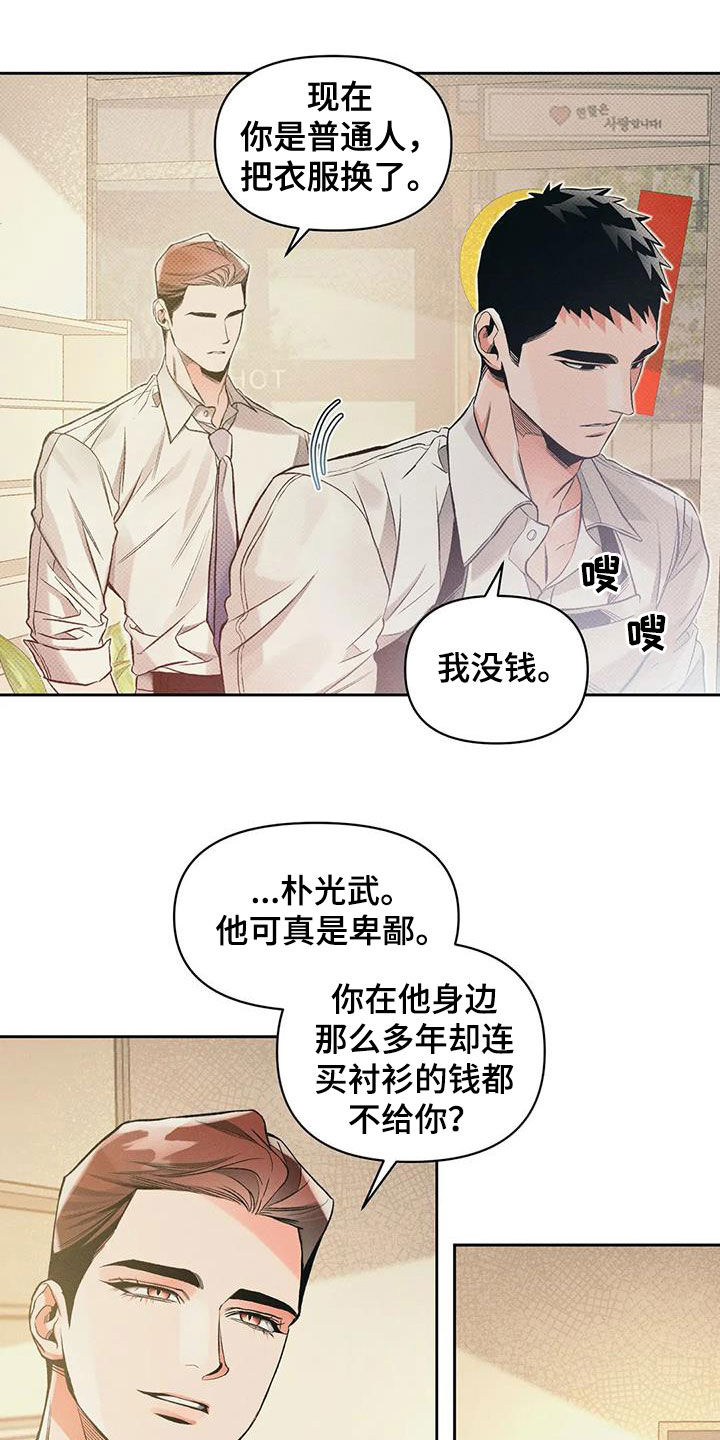 第52话2