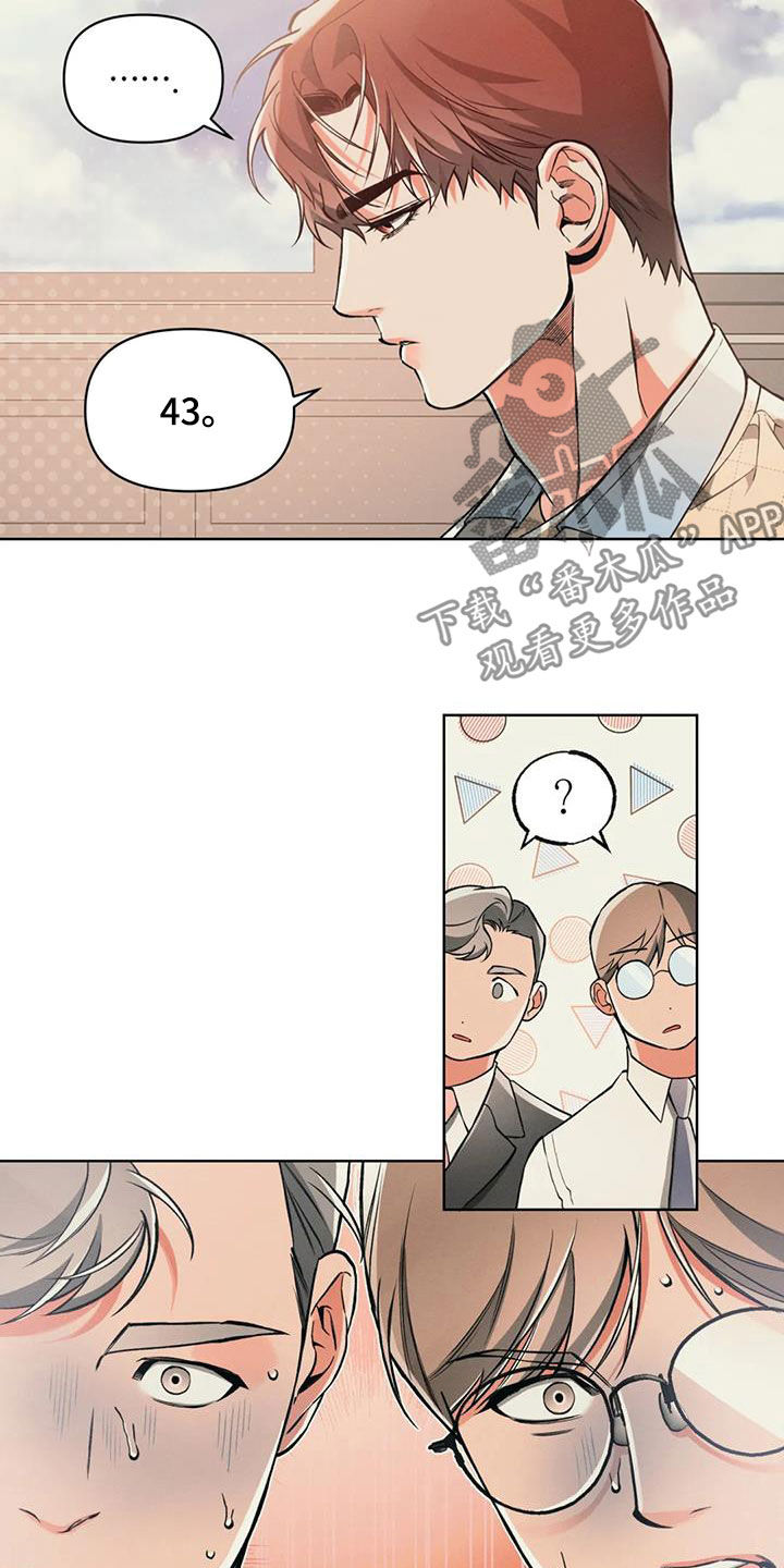 第90话11