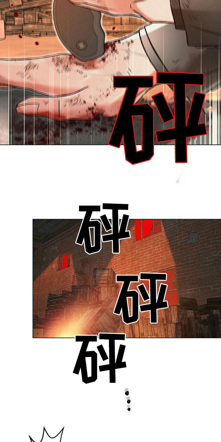 第70话3