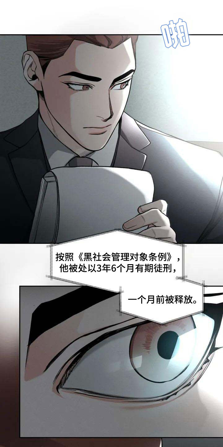 第1话19