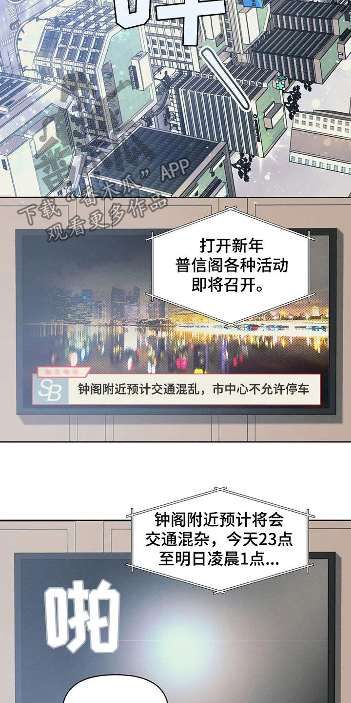 第91话5