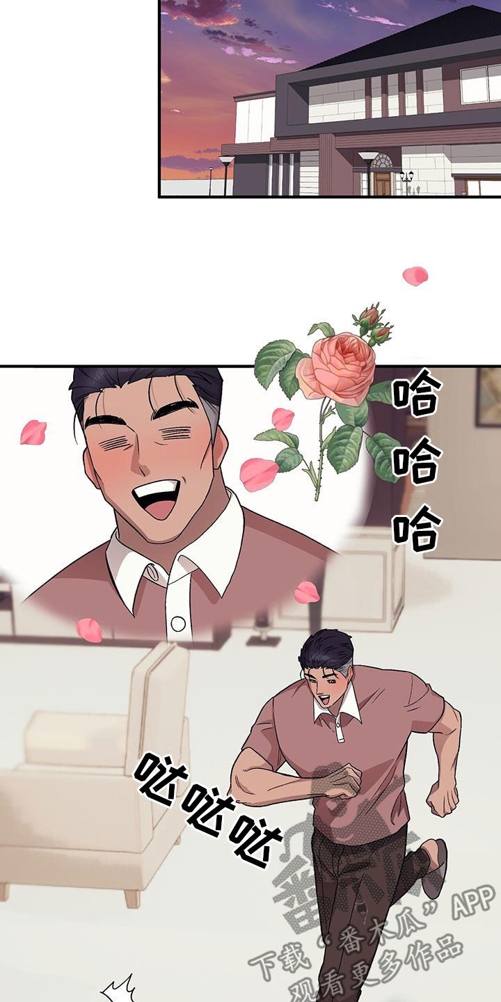 第99章：【第二季】谁说的谁负责1