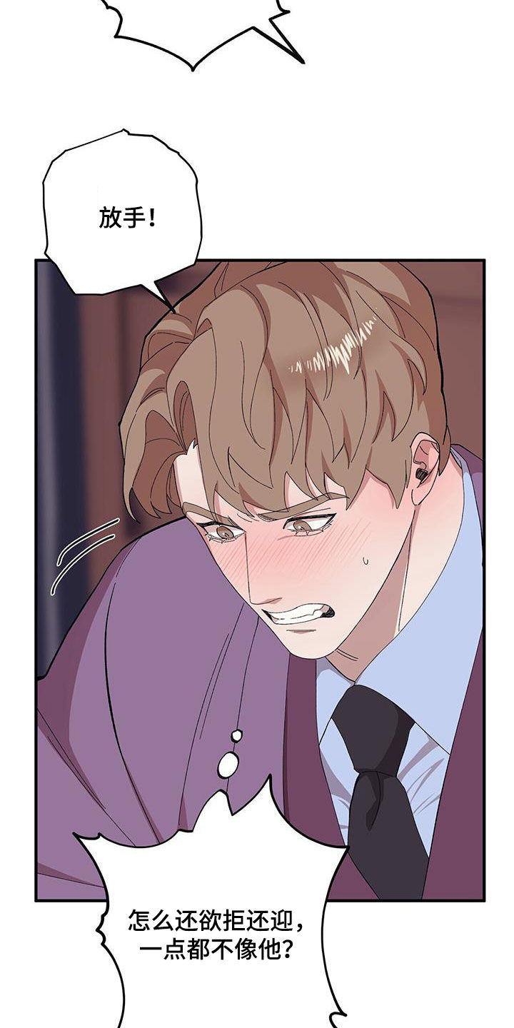 第117话25