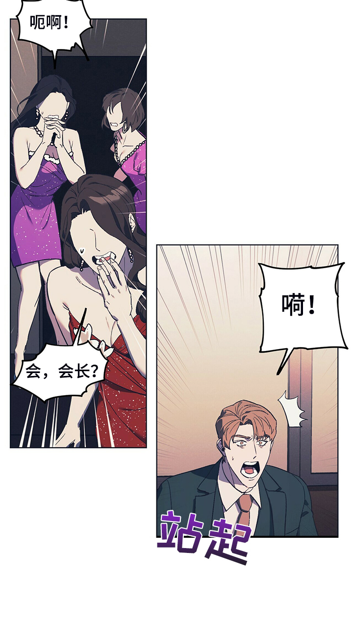 第29话11