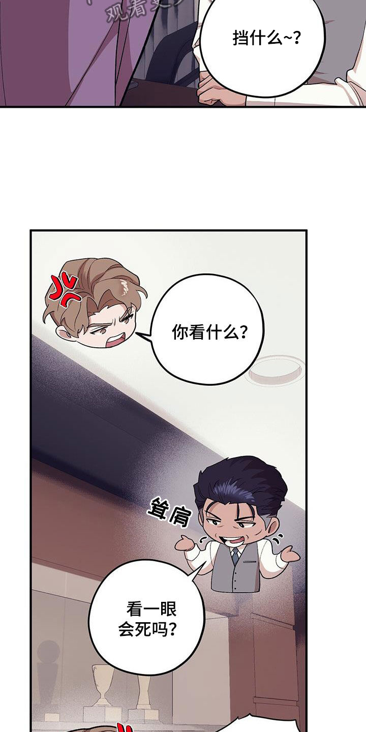 第117话5