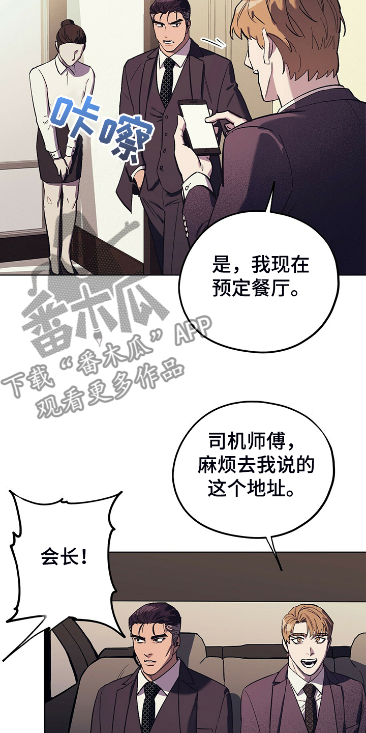 第25话19