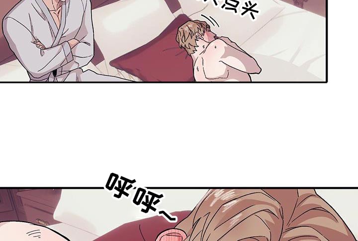 第100章：【第二季】早点睡觉3