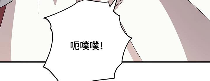 第100章：【第二季】早点睡觉13