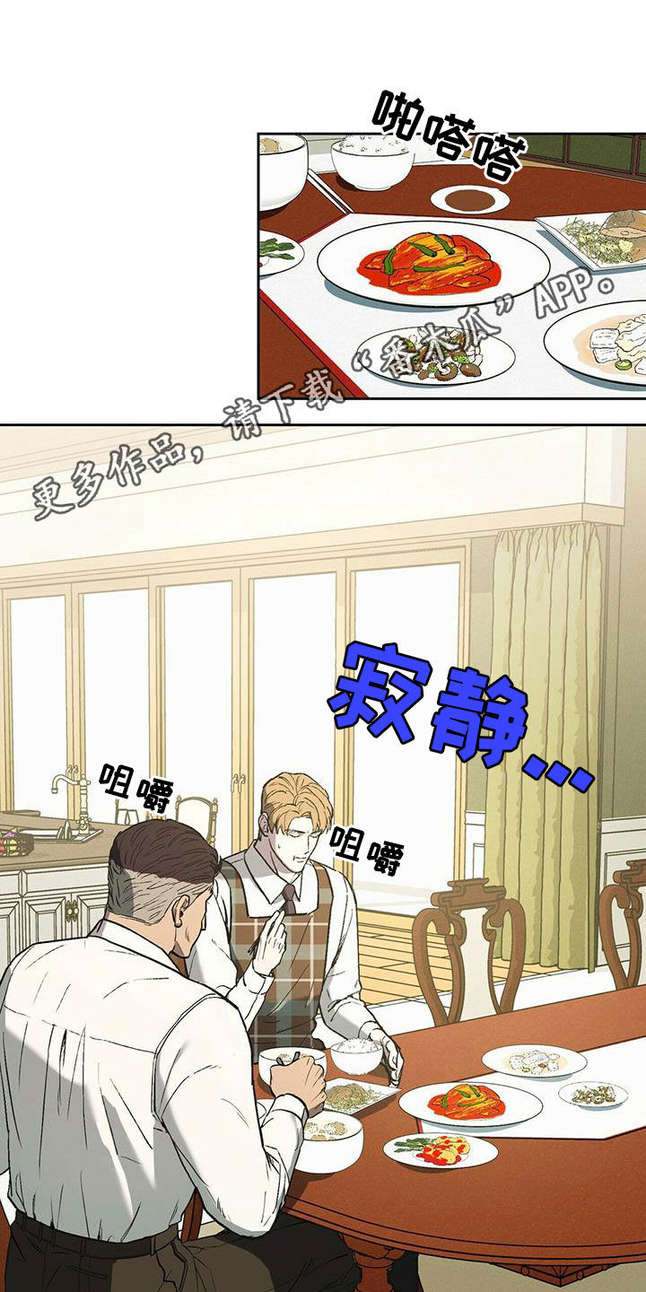 第48话0