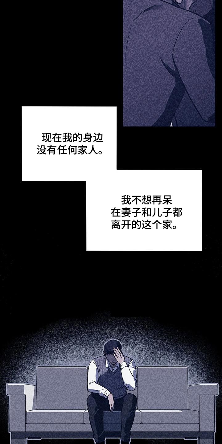 第100章：【第二季】早点睡觉17
