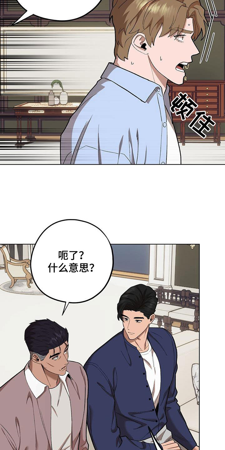 第141话28