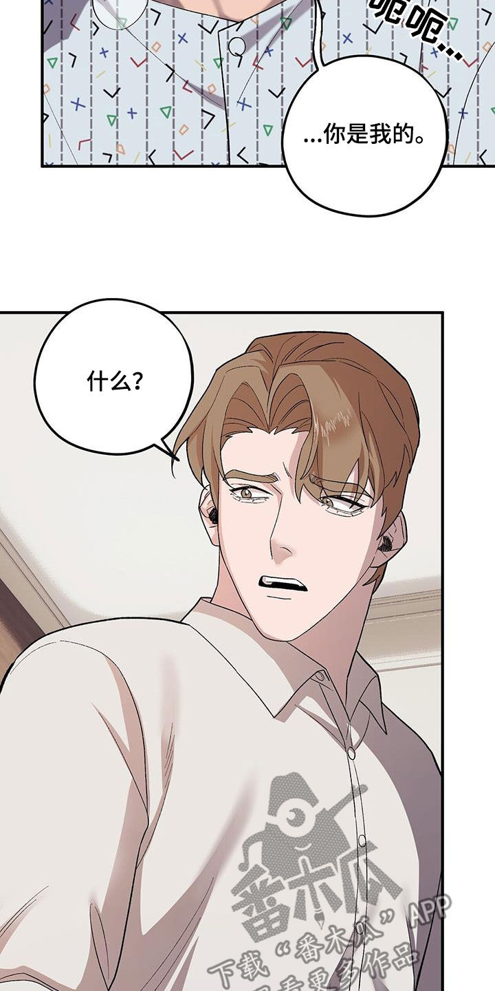 第111话17
