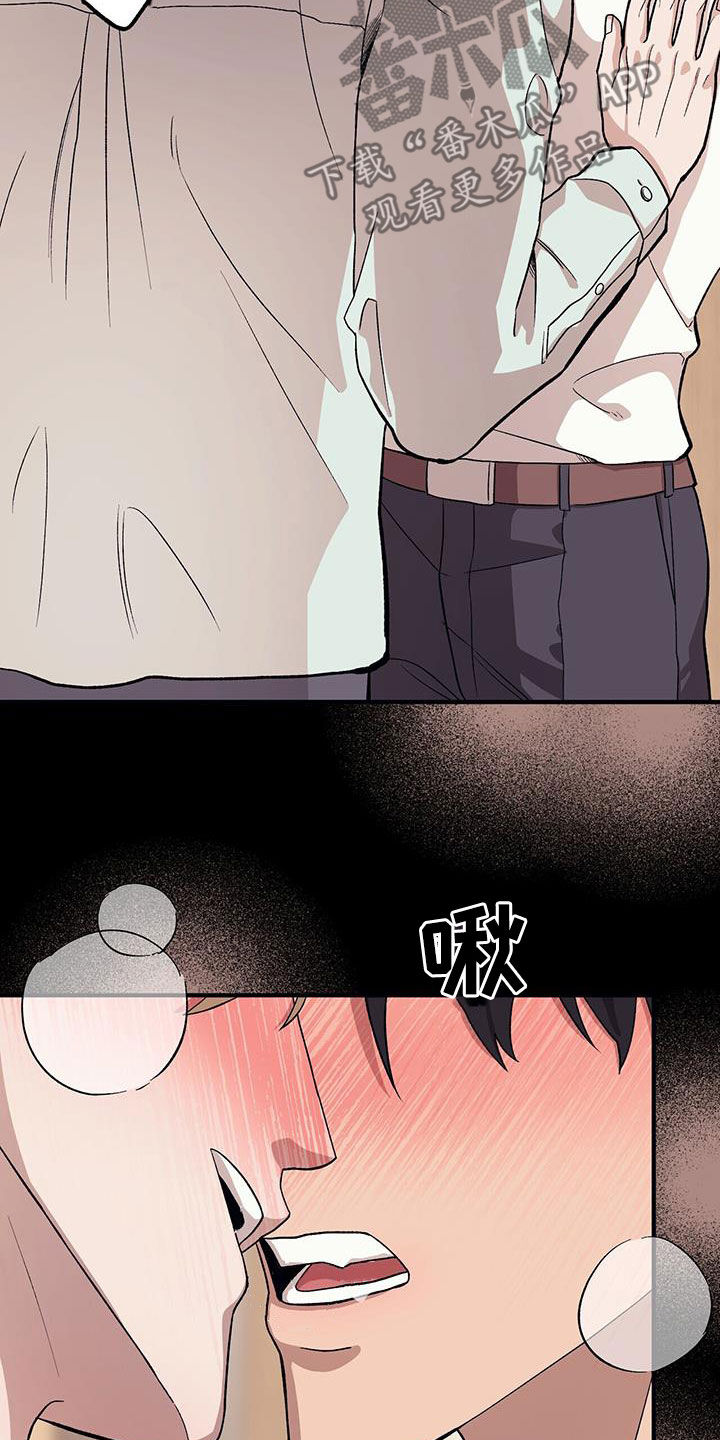 第98章：【第二季】倒大霉12