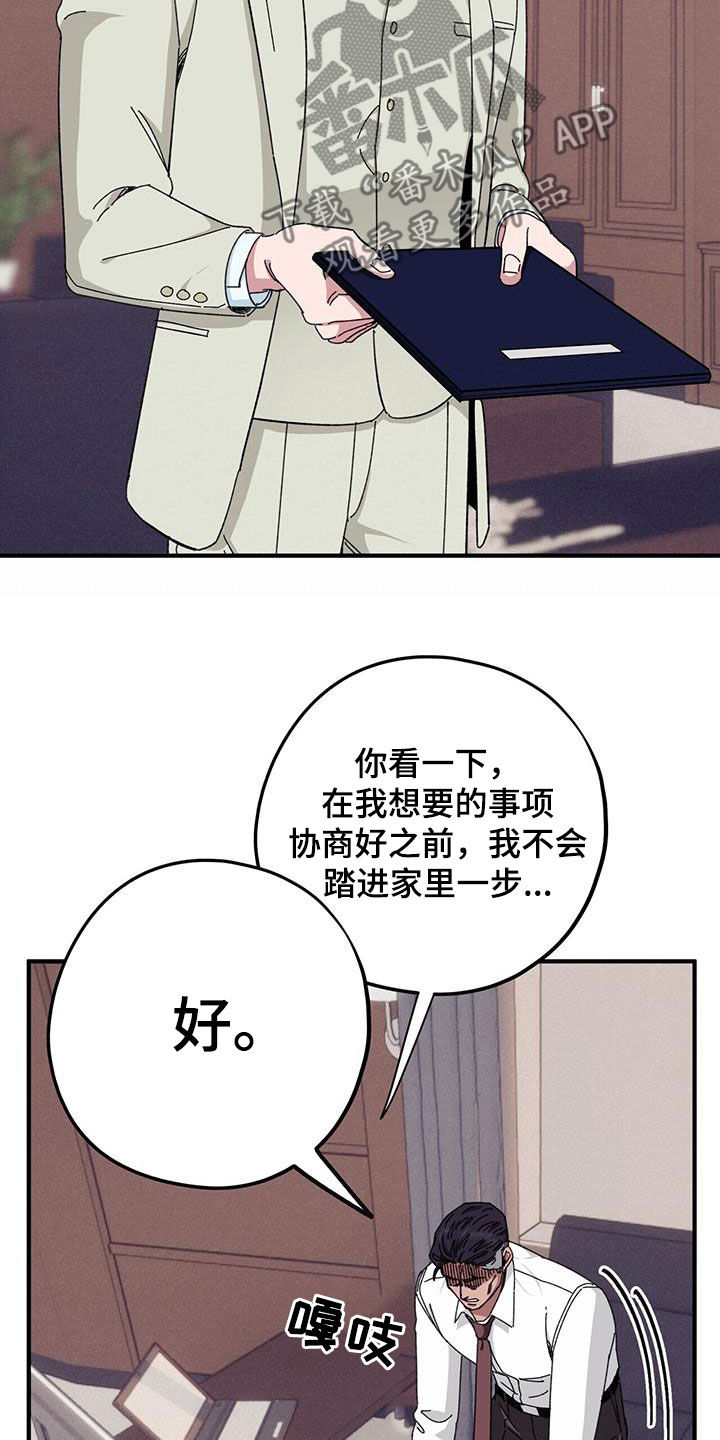 第78话6
