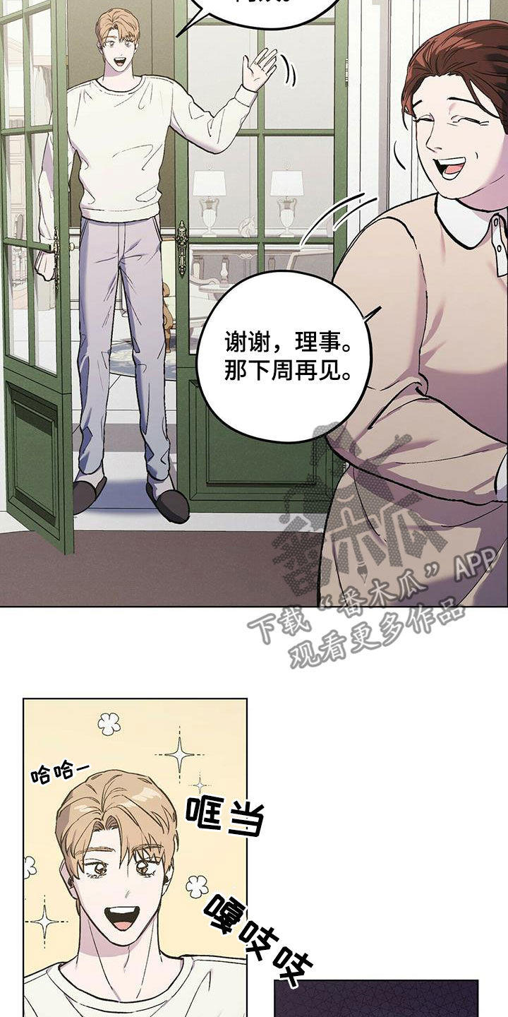 第42话11
