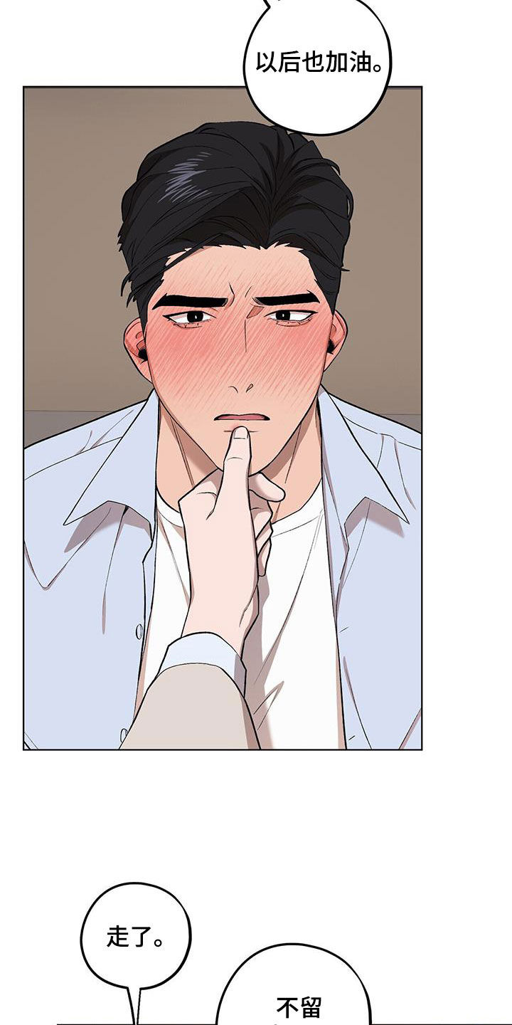 第131话9